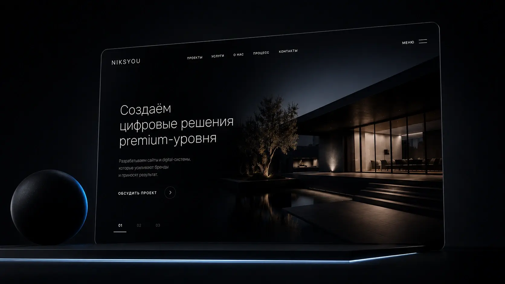 Современный dark UI интерфейс premium-уровня