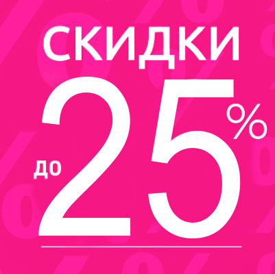 Роспись потолков стоимость, Роспись потолка цена, Роспись потолка скидка