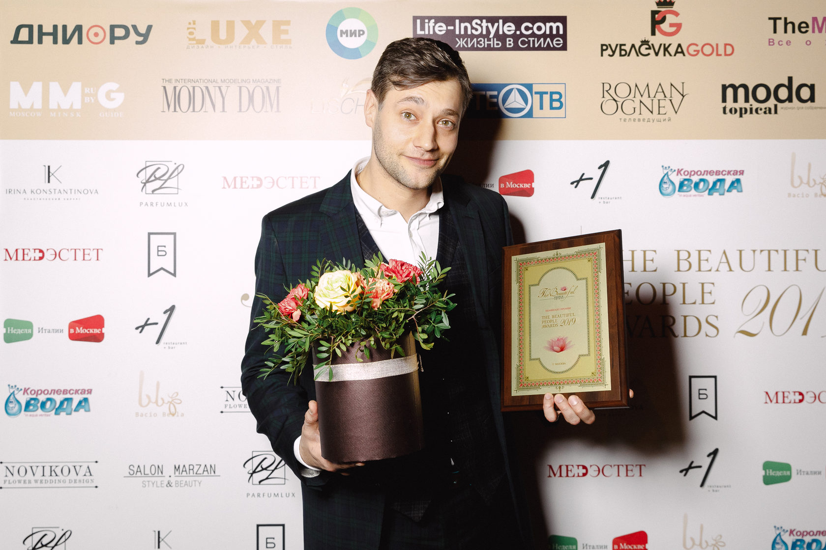 Премия фотографов. Премия the beautiful people Awards. Премия the beautiful people Awards 2020. Самый красивый человек премия. Меняющие мир премия.