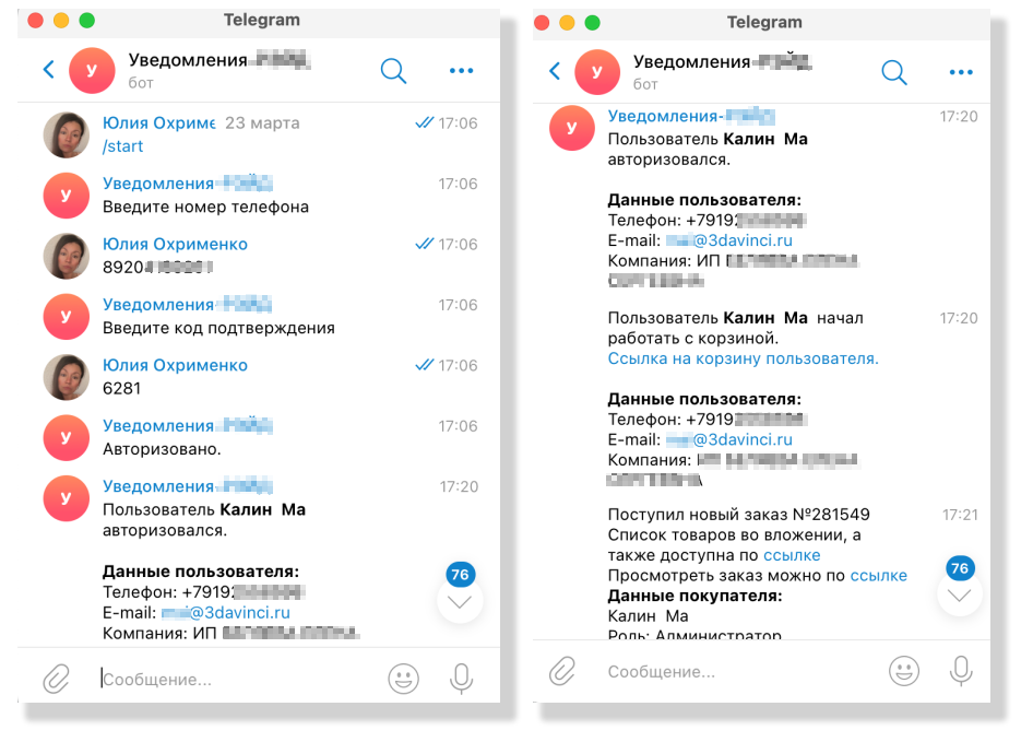 Сбой телеграм 27 февраля 2023. Телеграмм в смартфоне. Telegram bot. Ошибка телеграмм. Сбой телеграмма сейчас.