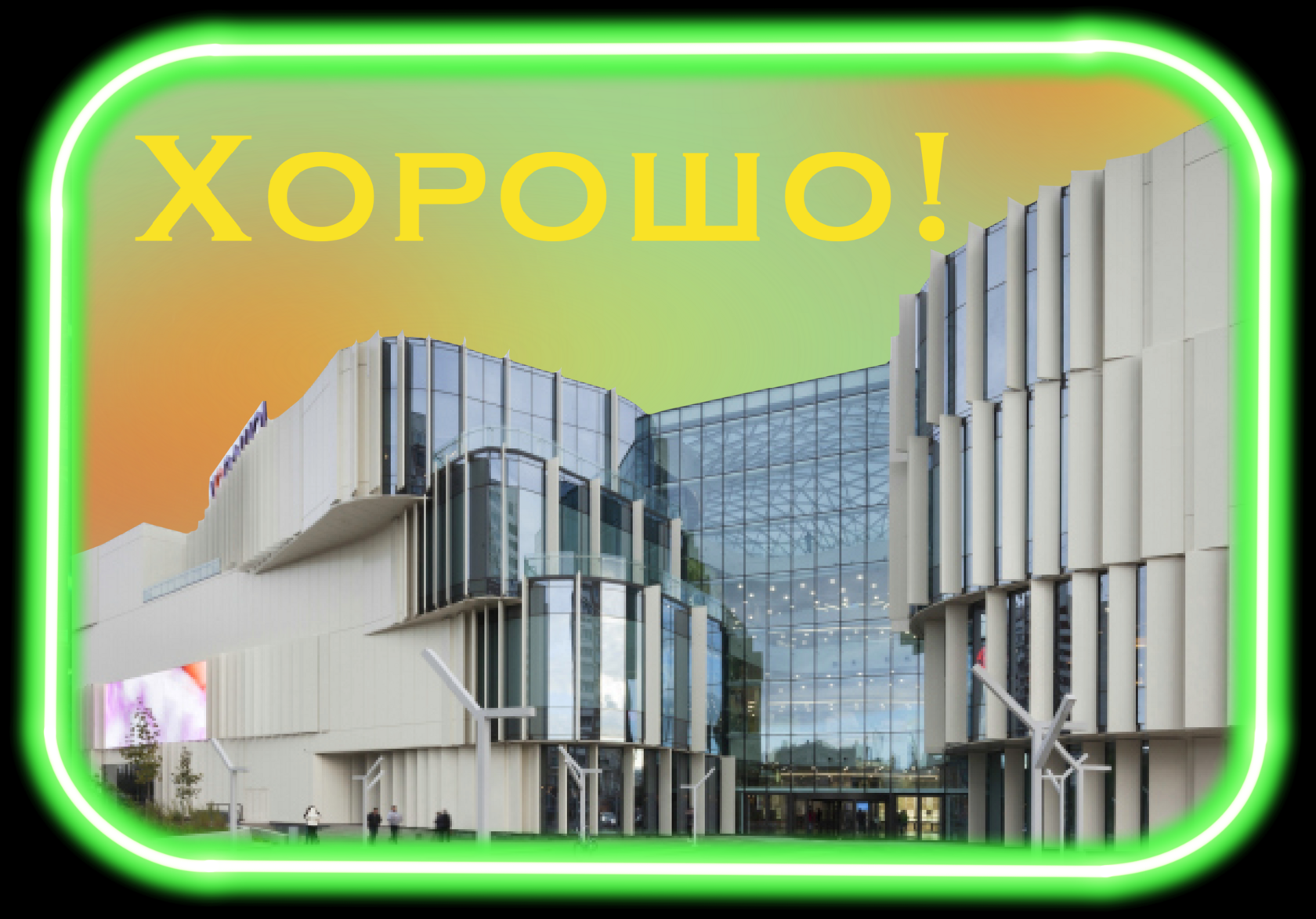 Ambi land колумбус