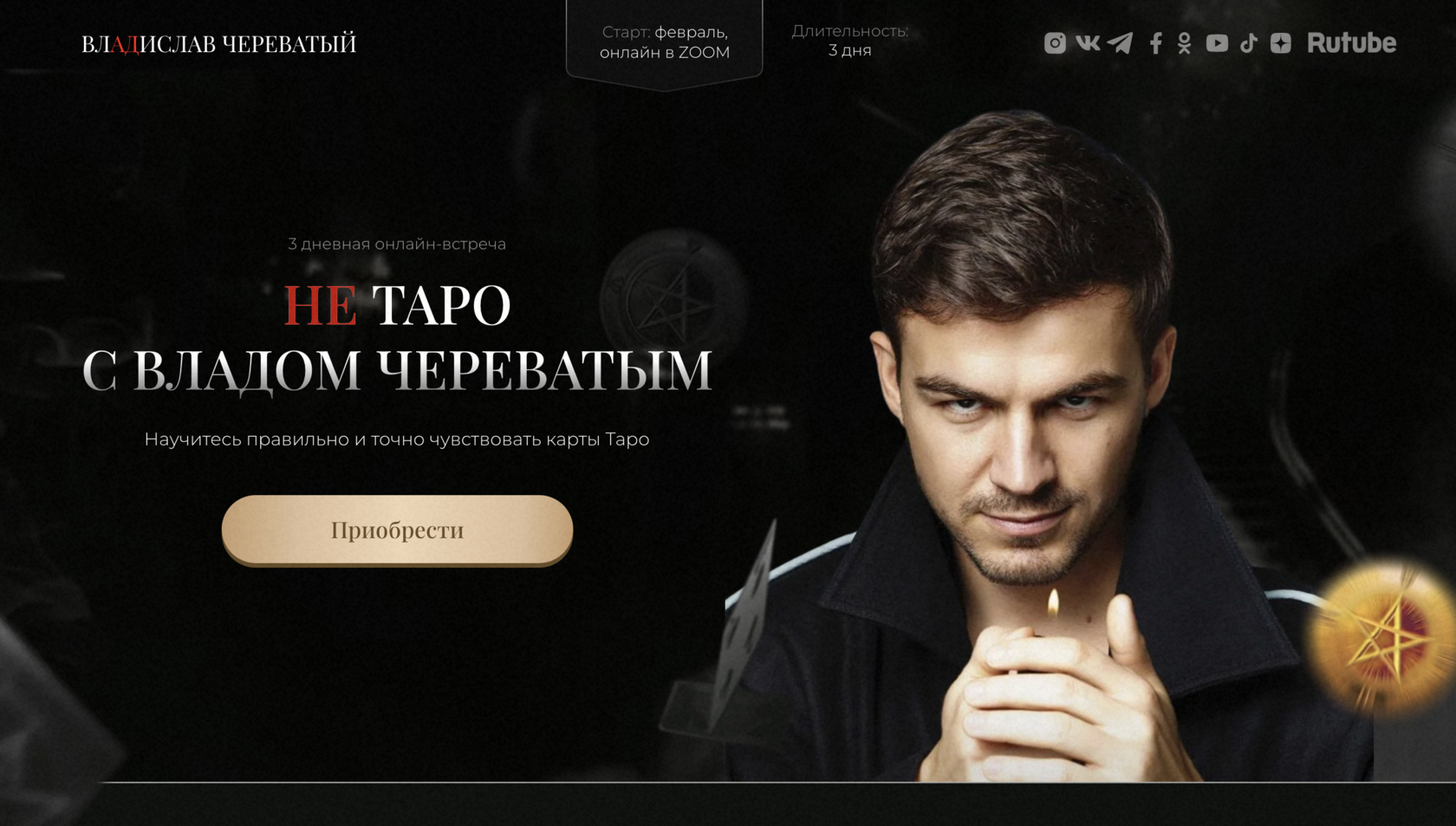 vladcherevatyi.com