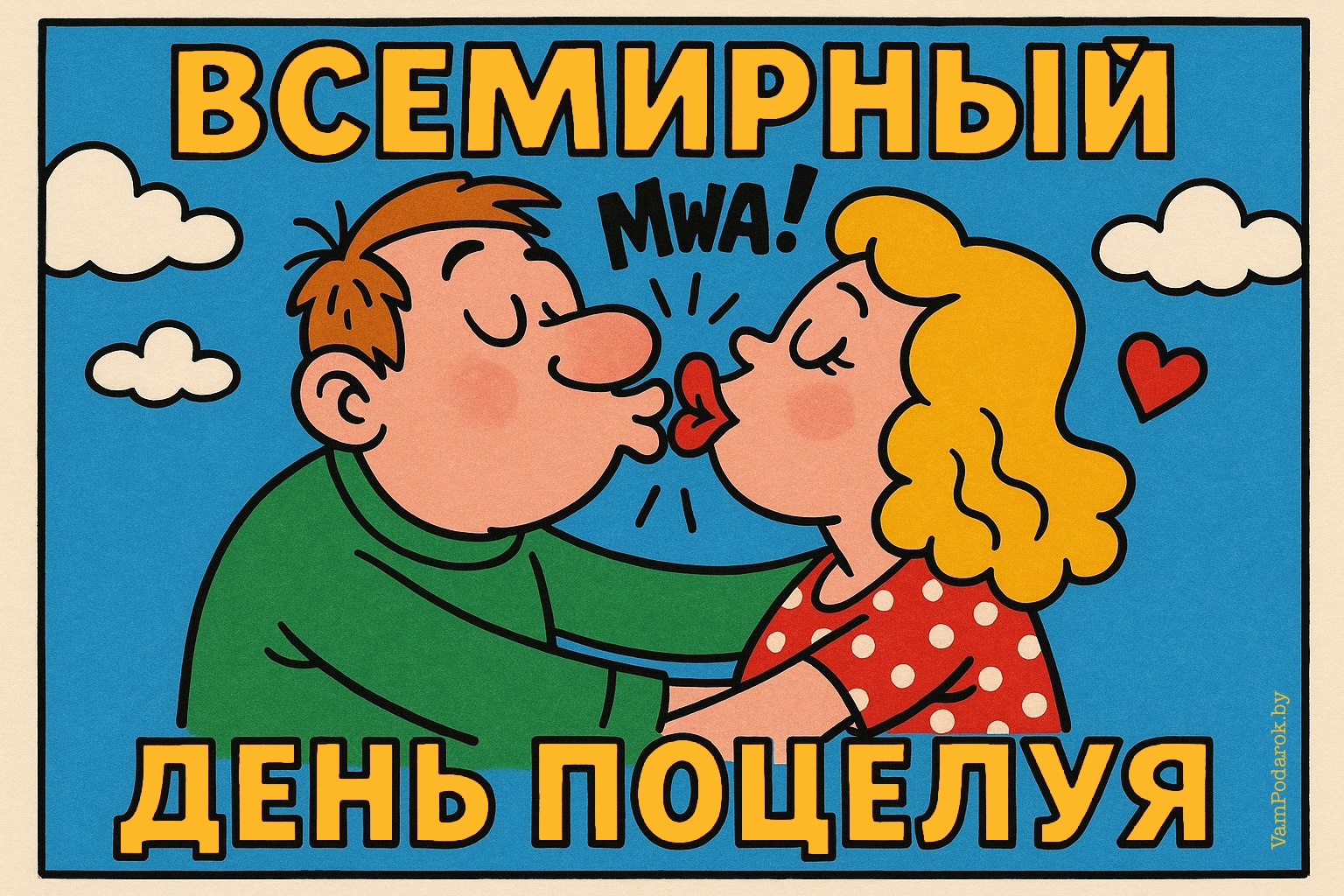 Всемирный день поцелуя – картинка
