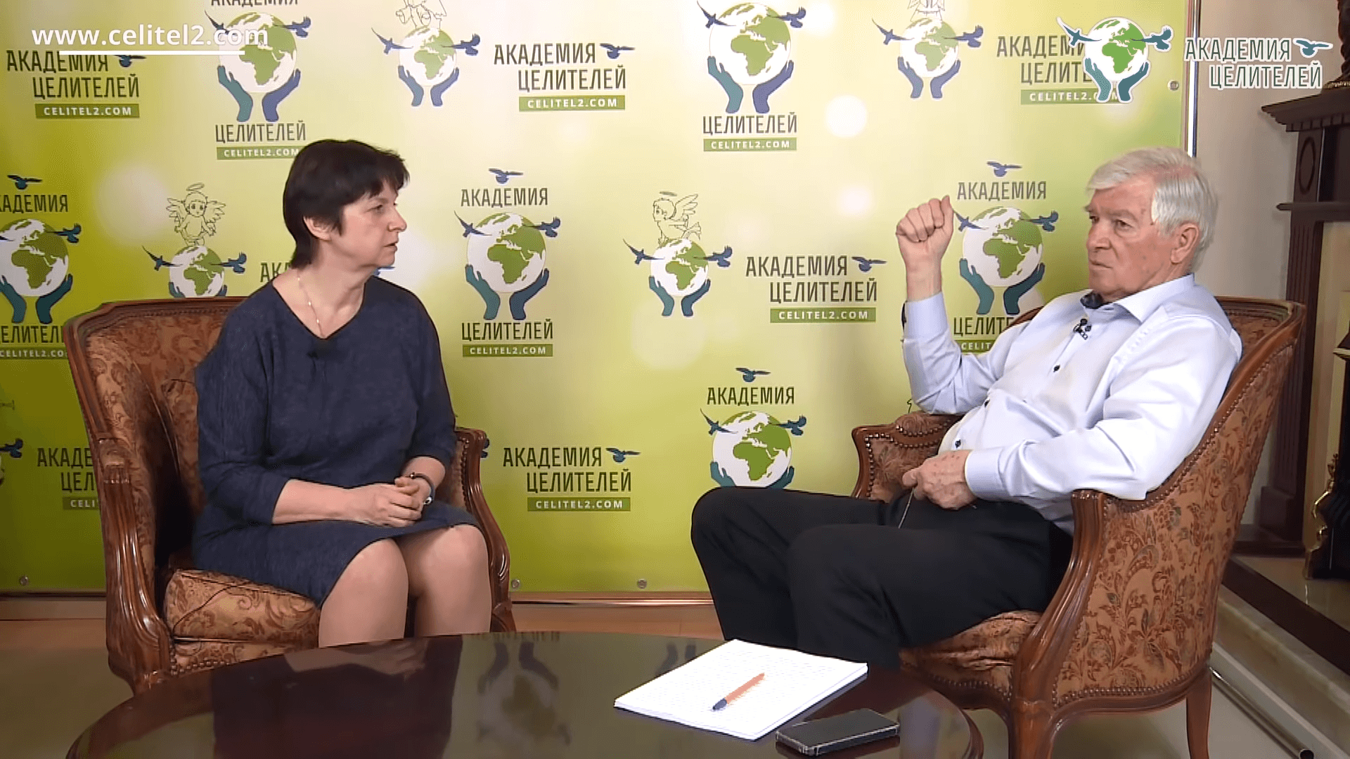 Цсо проспект вернадского картинки. Баиндурашвили алексей георгиевич биография. Никитин николай гениевич евросиб. Баиндурашвили алексей георгиевич жена. Душак николай георгиевич вице президент.