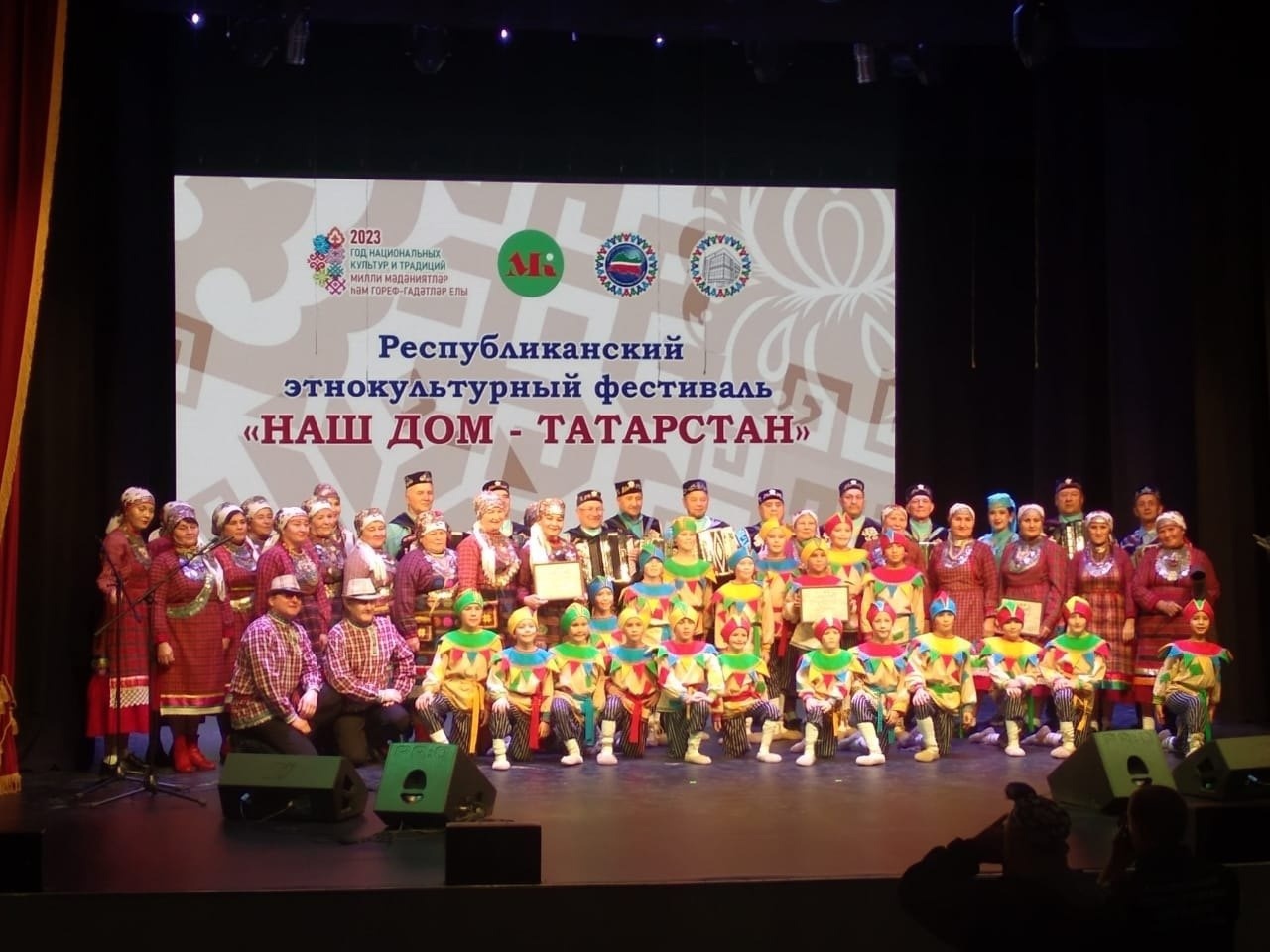 Наш дом татарстан конкурс. Наш дом татарстан конкурс. Сибирский рдк. Наш дом татарстан конкурс. Наш дом татарстан конкурс.