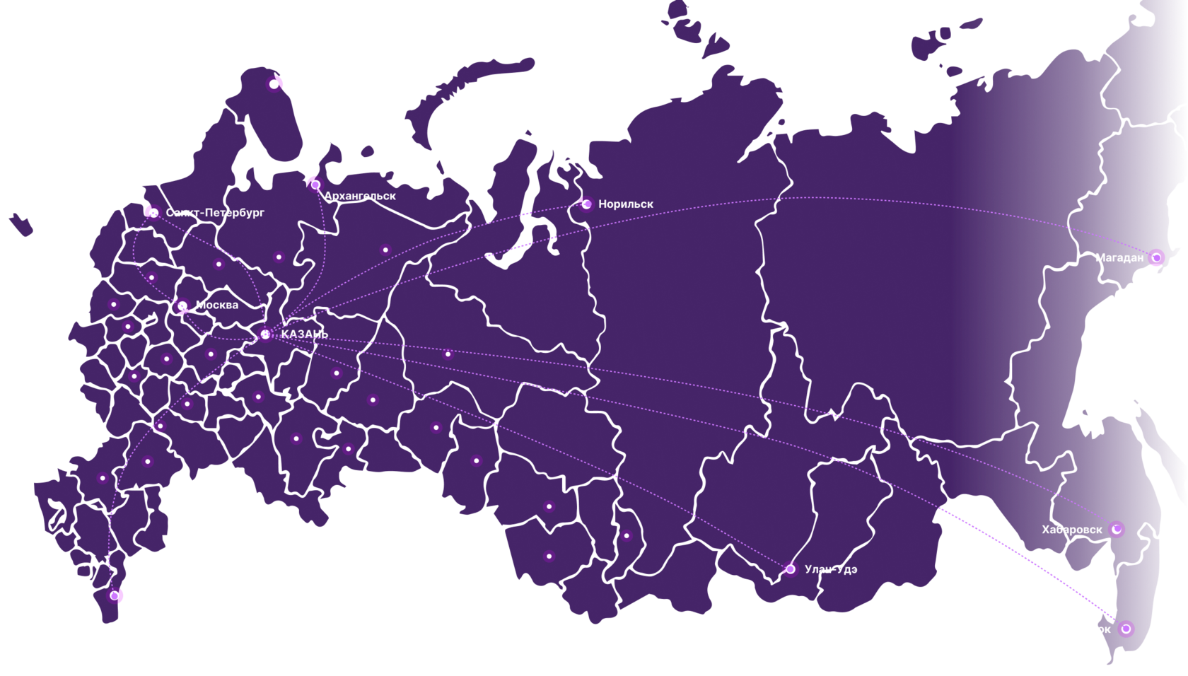 Расширенная география присутствия