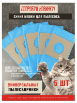 Тоже мелкий шрифт на карточке товара