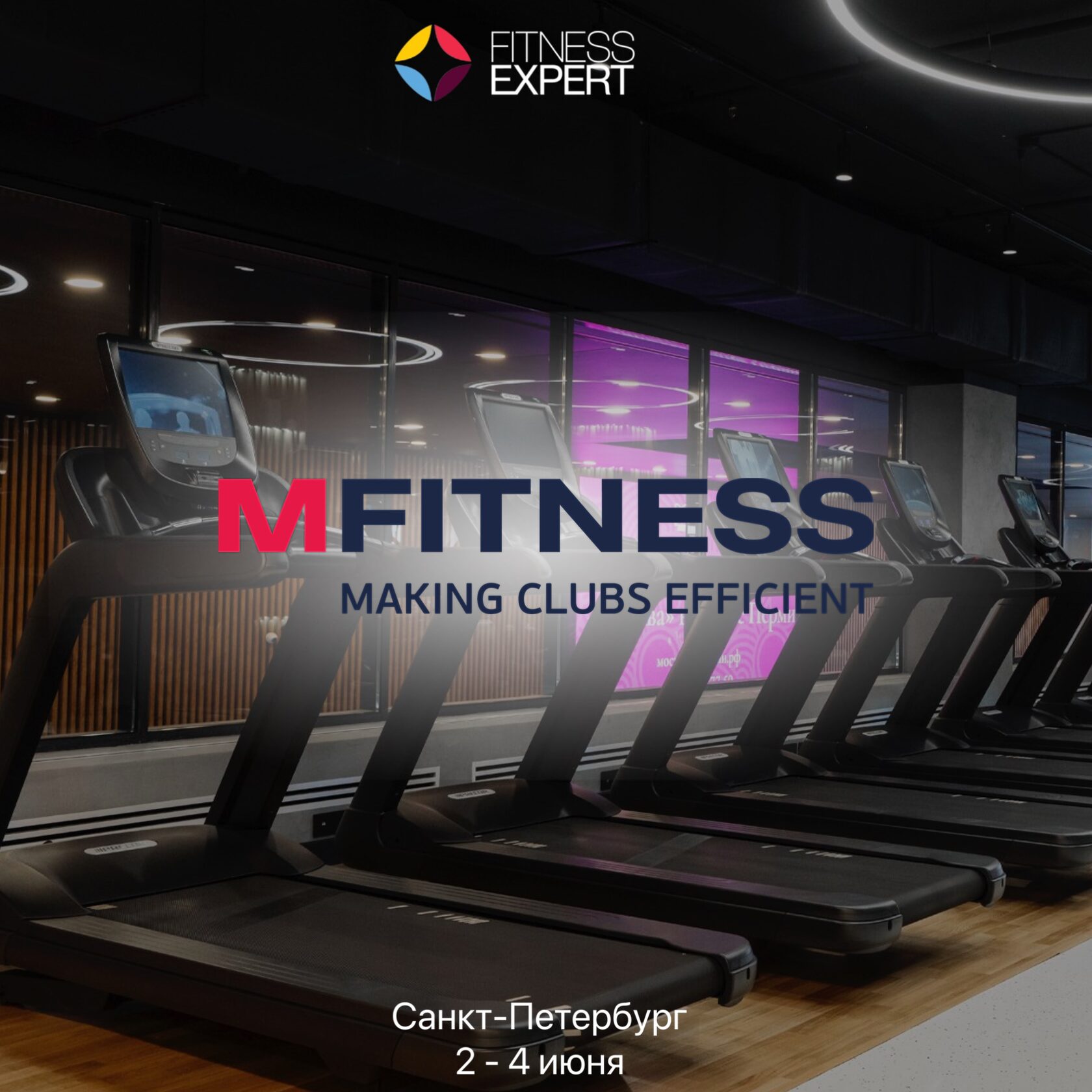 Mfitness. Арбат пилатес фитнес студия. Сила фитнес клуб СПБ Бухарестская.