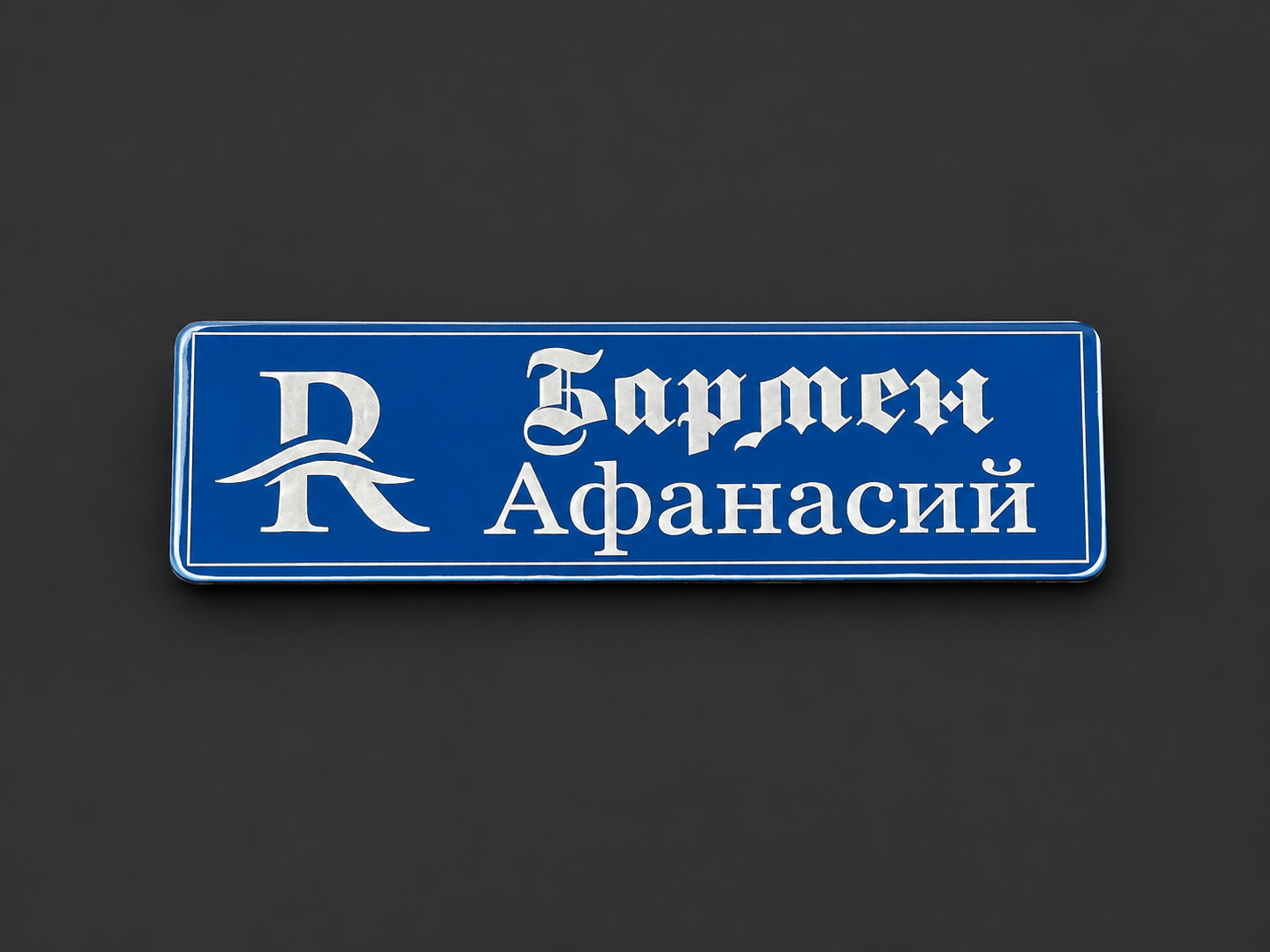Бейдж синий металлический серии А