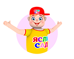 Дети зазавалы рукомахи