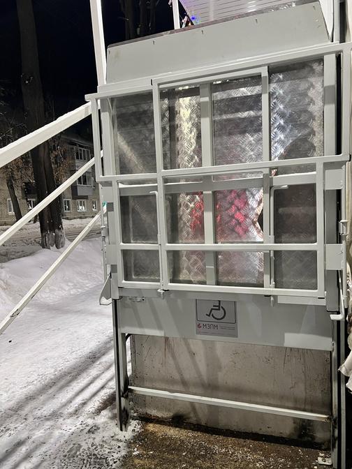 ООО "Аннель" медицинский центр Йошкар-Ола