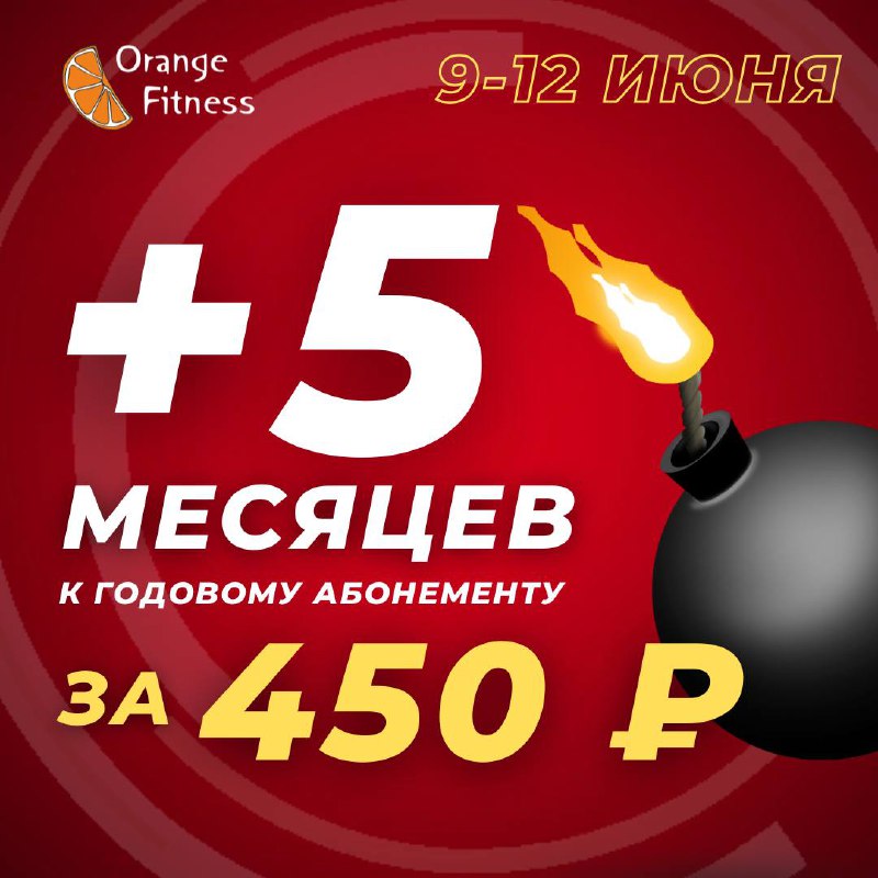 Фитнес хаус на ветеранов цена абонемента