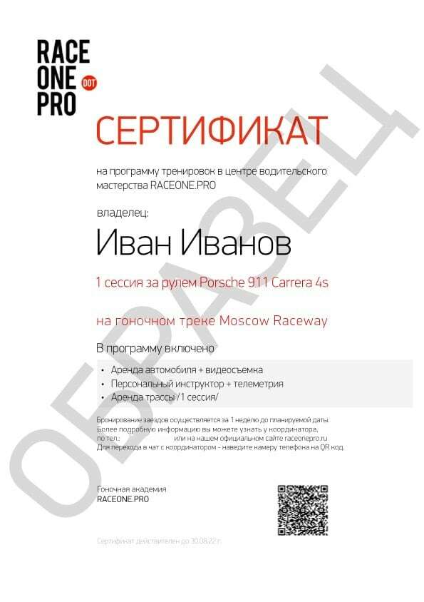 Шаблоны подарочных сертификатов A5