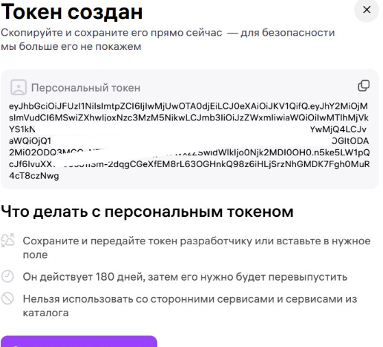 Wildberries и 1С — скриншот 26