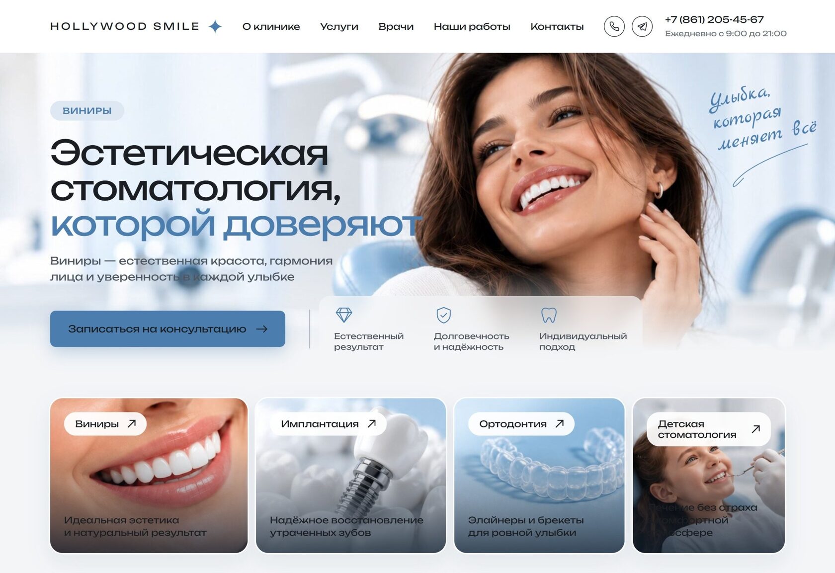 Вариант B, десктоп