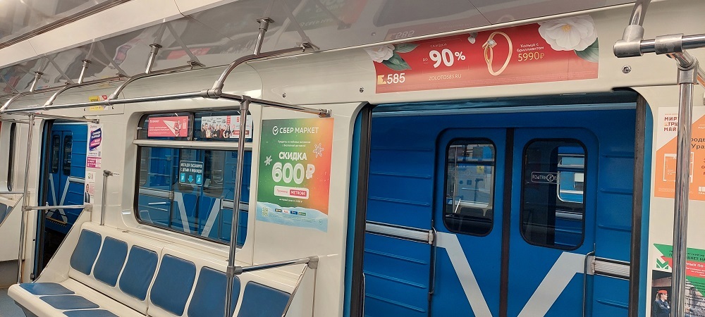 Размещение и стоимость рекламы в метро Екатеринбурга