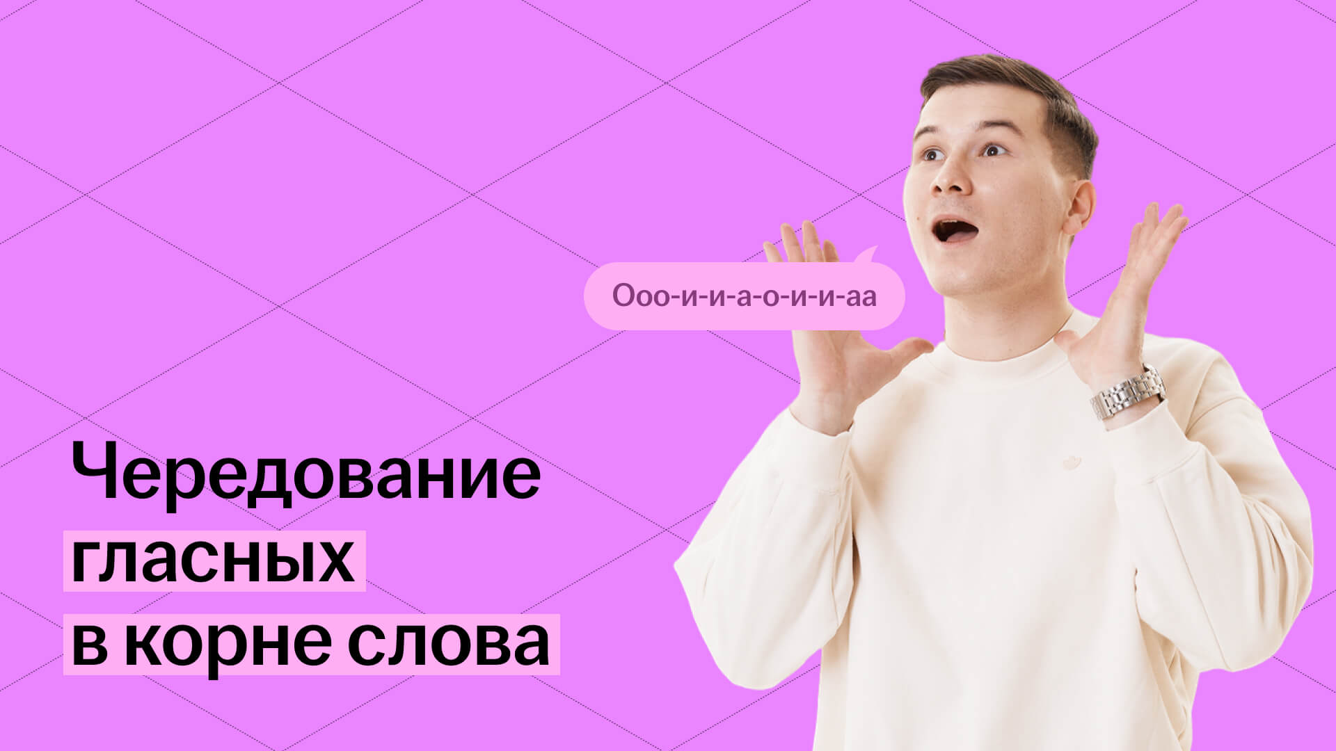 Обложка статьи