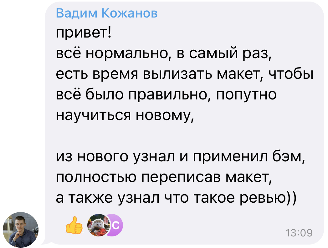 План как стать программистом