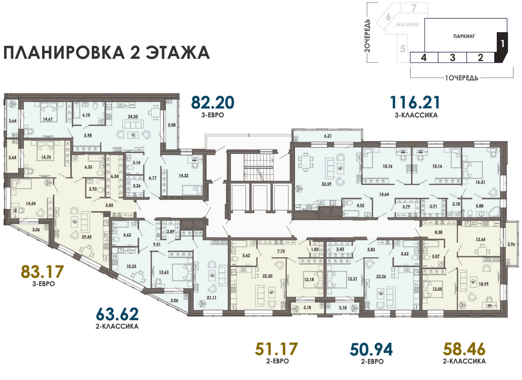 Карта новостроек пермь