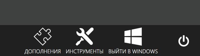 Кнопка «Дополнения» в IIKO Front