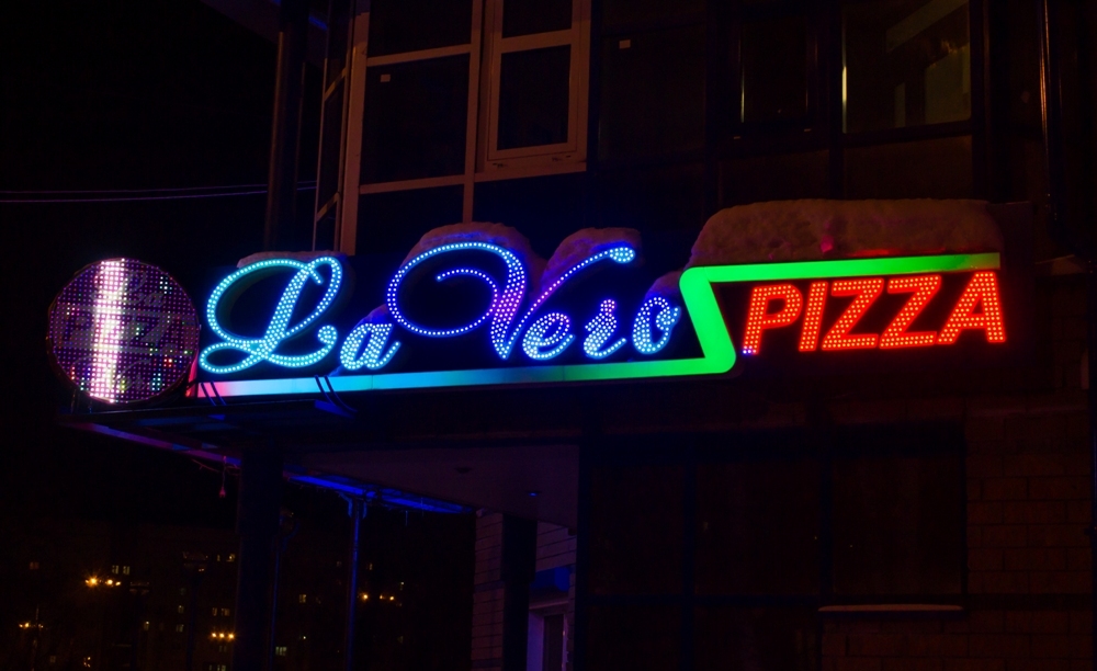 Пиксельная вывеска для ресторана