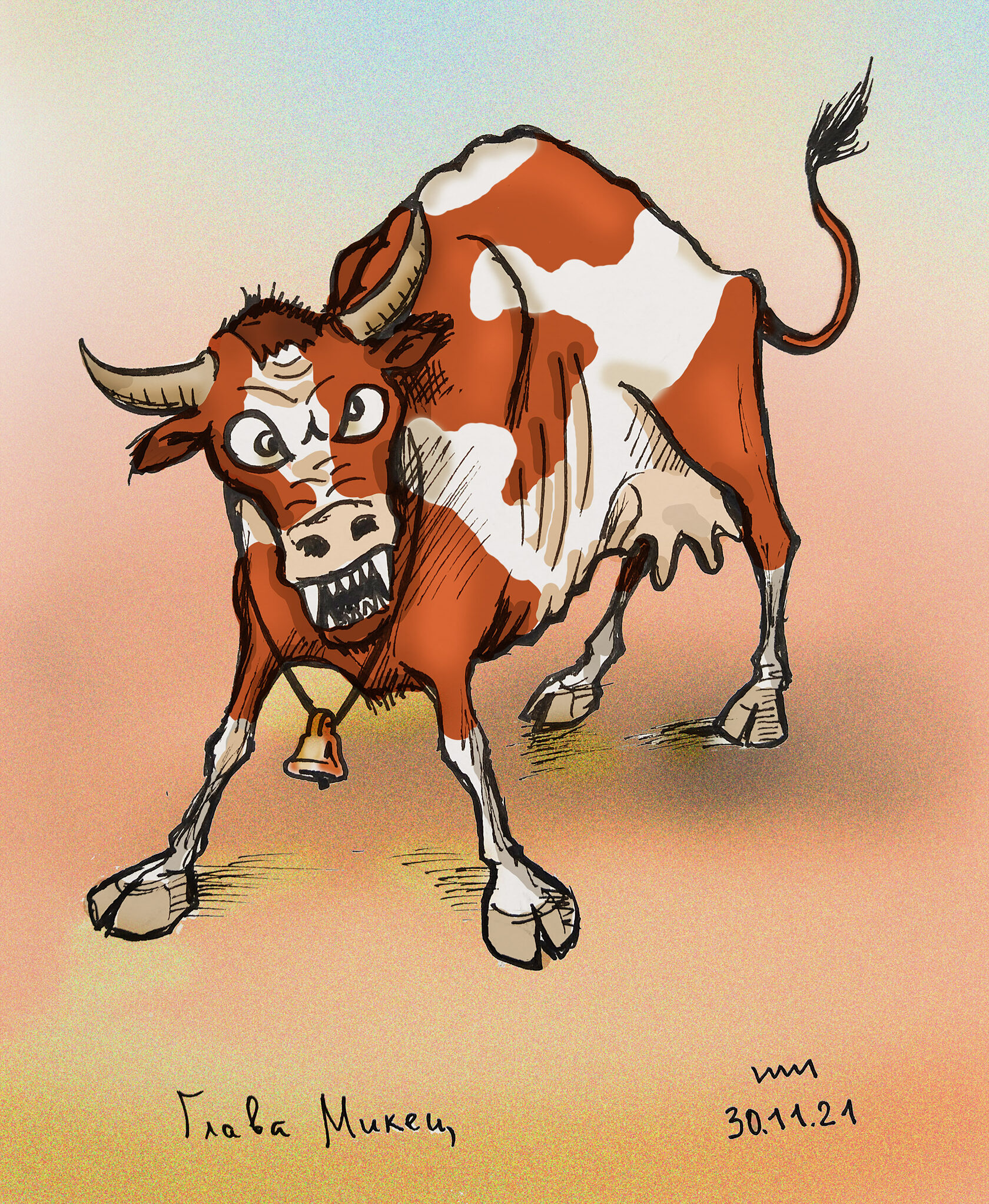 Микец - рисунок художника Йосифа Лихтарева