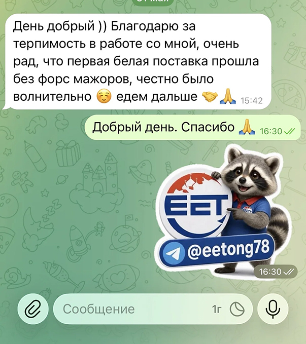 Проект