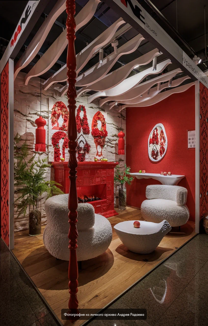 Фотография из личного архива Андрея Радаева