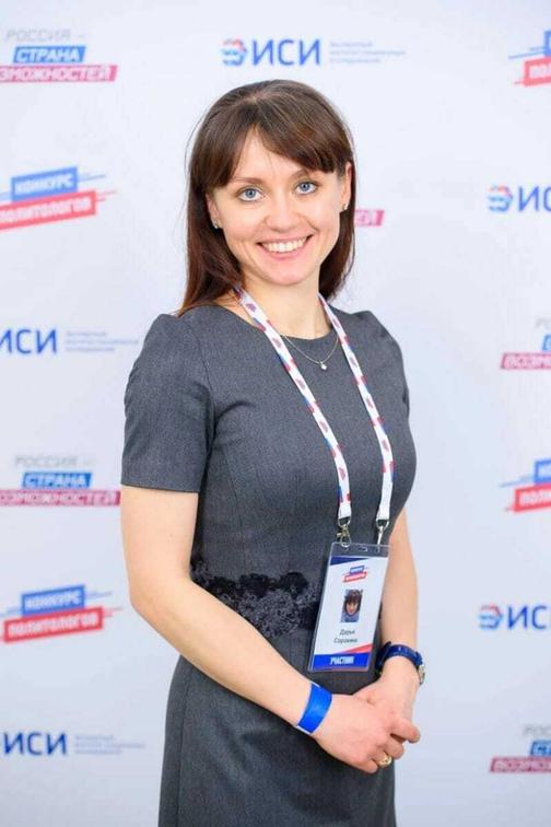 Сорокина Дарья