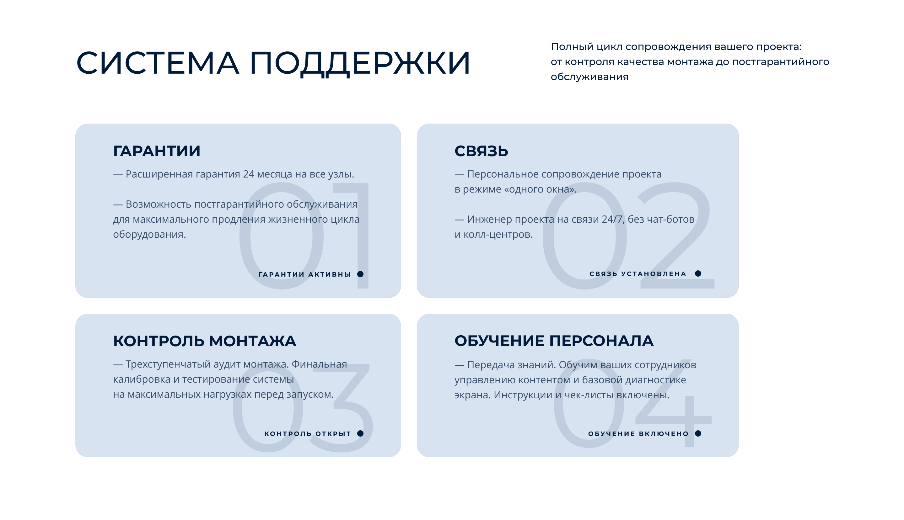 Варфрейм экрана_6