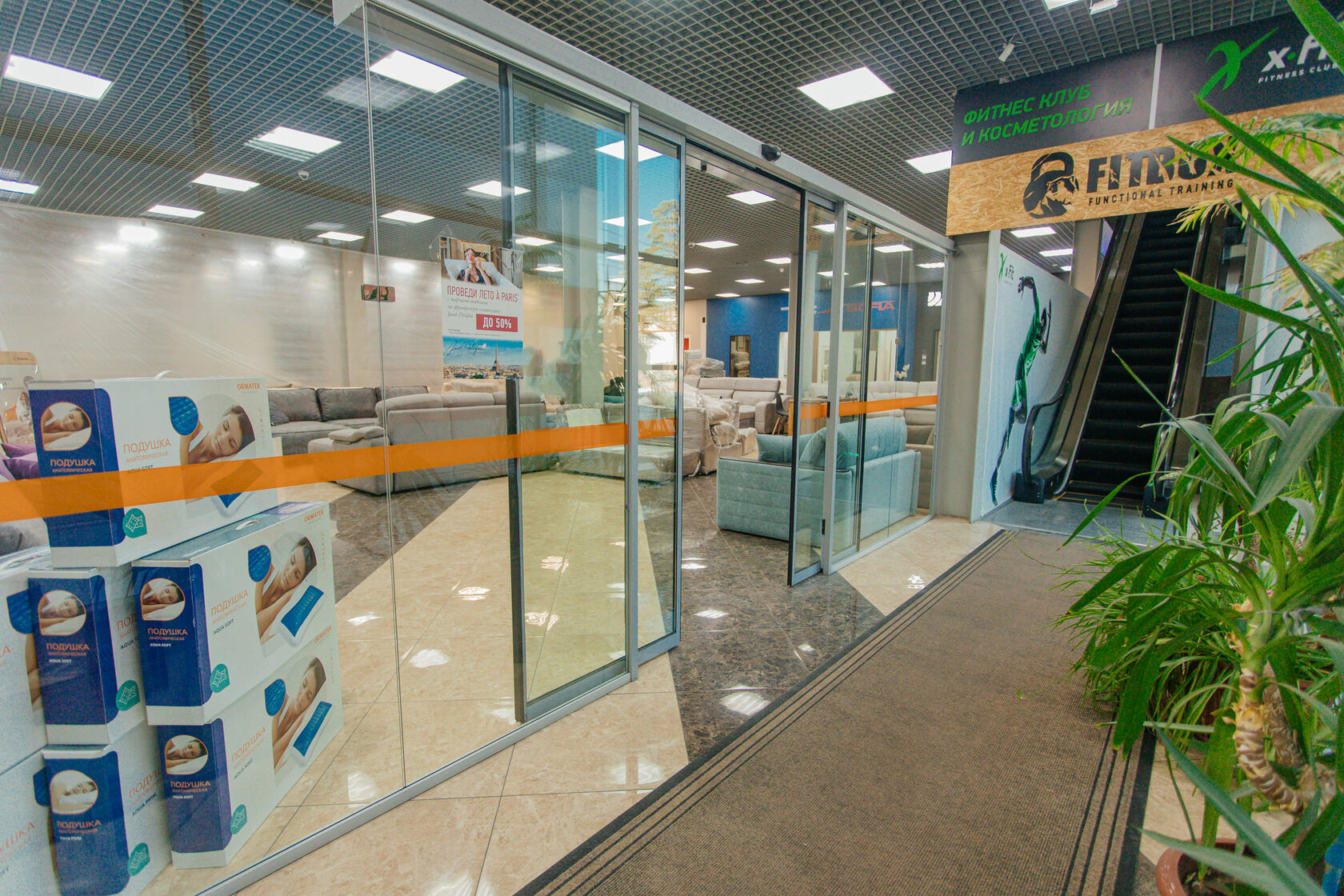 здравсити вывеска. аптека ру здравсити. здравсити чита. бутина 8а чита. здравсити чита.