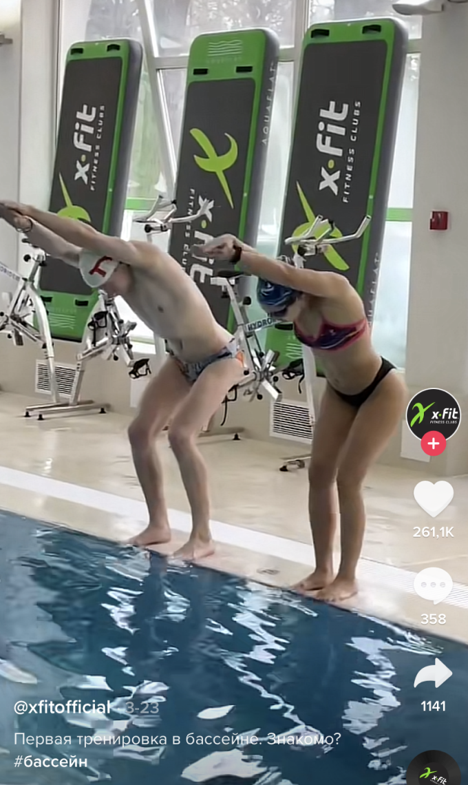 tiktok x-fit