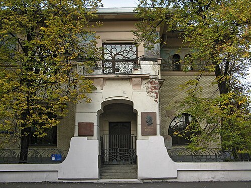Особняк Степана Павловича Рябушинского