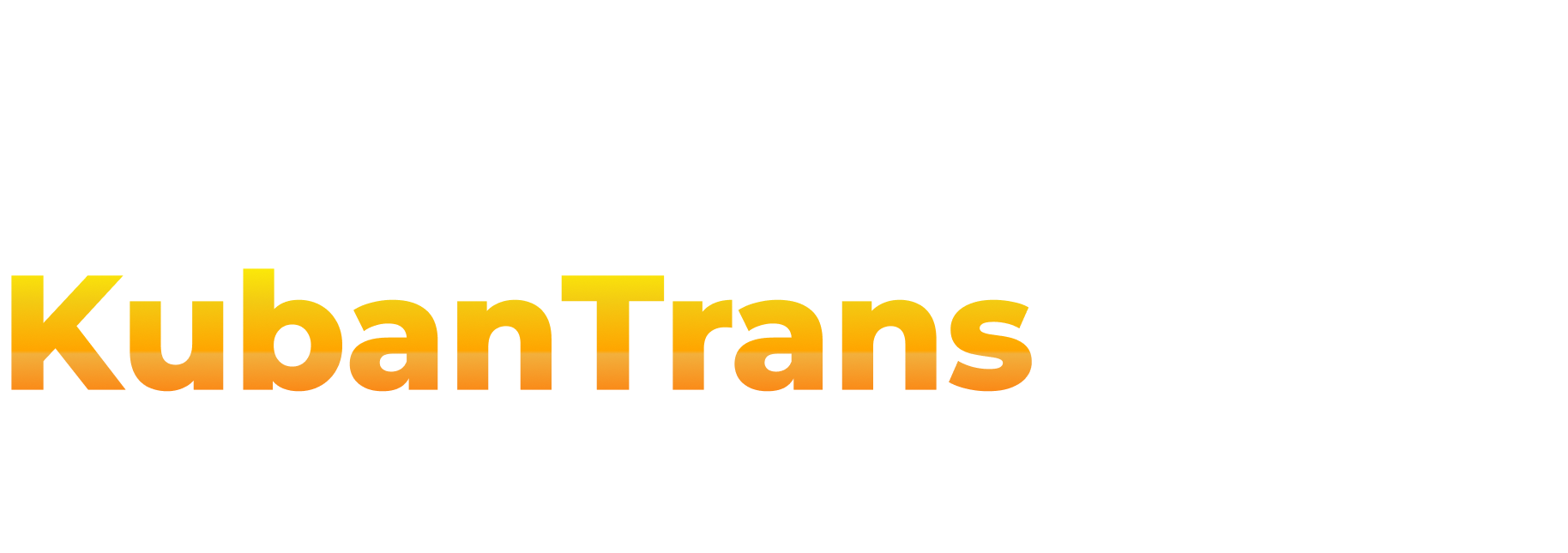  KubanTransGroup 