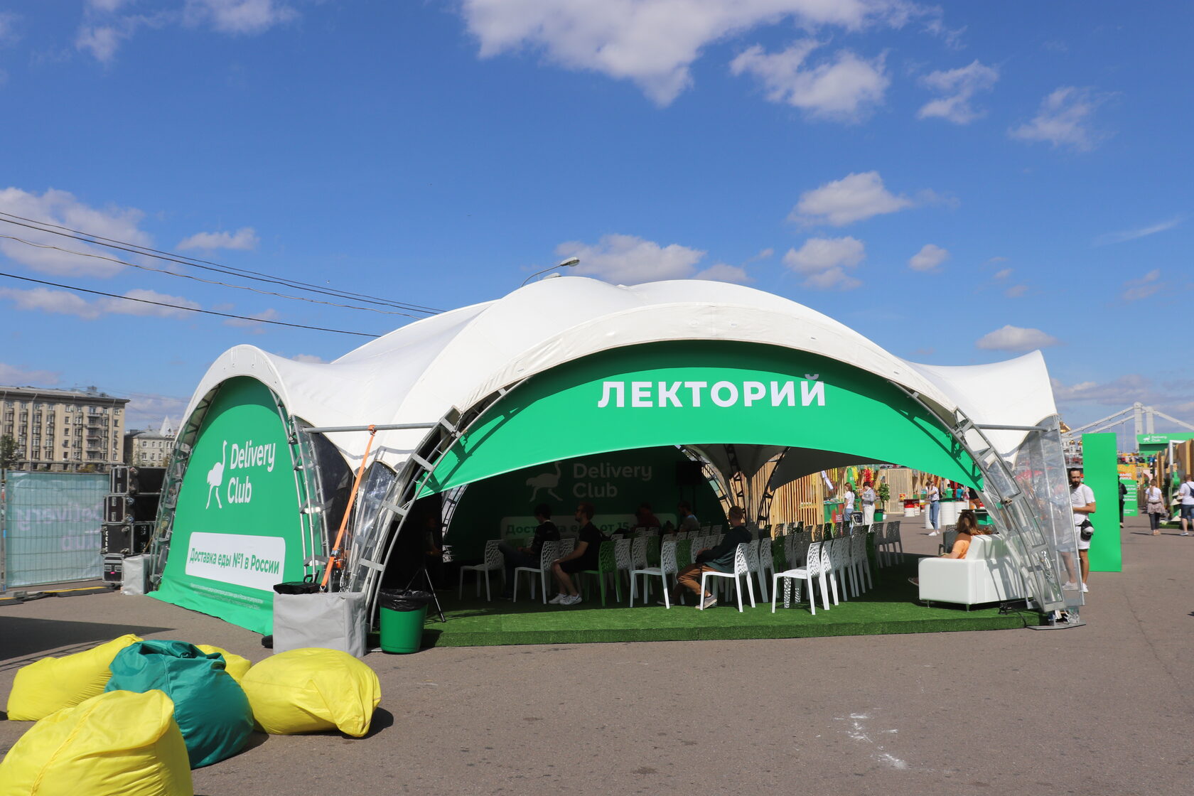 Delivery Fest 2020