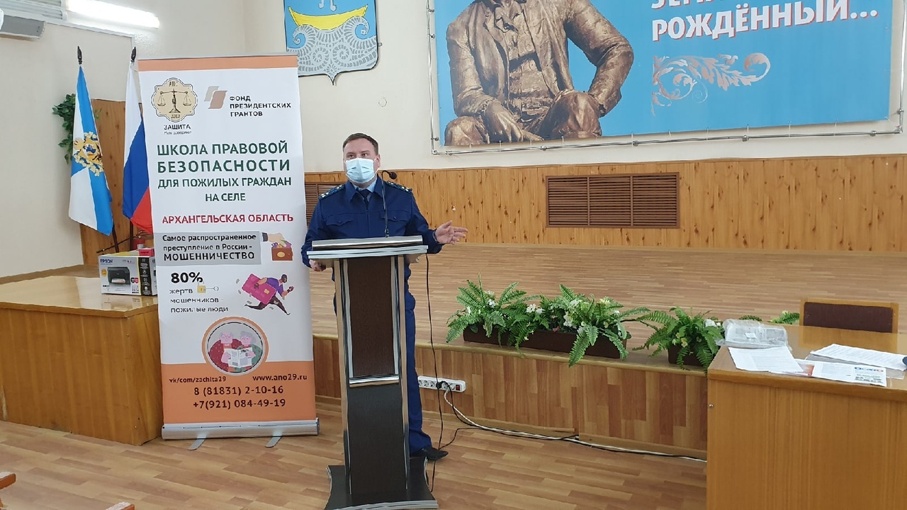 Рцдо холмогоры. Сайт холмогорского образования. Ломоносовские чтения в холмогорах 2021 года. Сайт холмогорского образования. Сайт холмогорского образования.