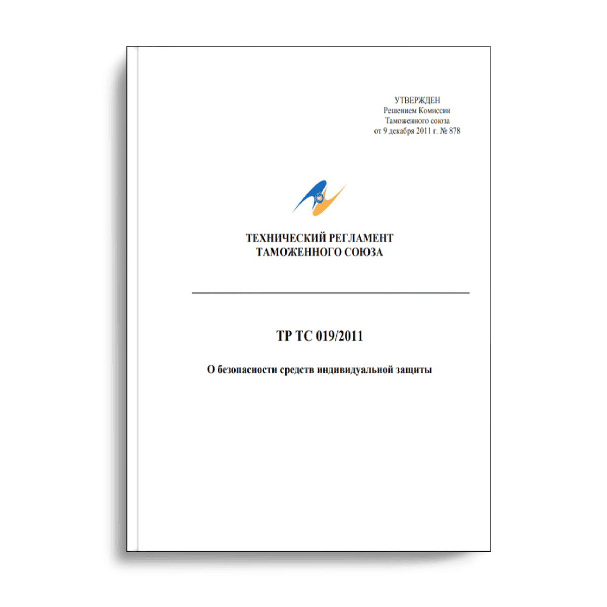 Тр тс 033 fixcert. Тр ТС 019/2011 костюм. Техническому регламенту таможенного Союза 019/2011. Тр ТС 020/2011 светильники