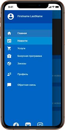 Мобильное приложение для горнолыжного курорта
