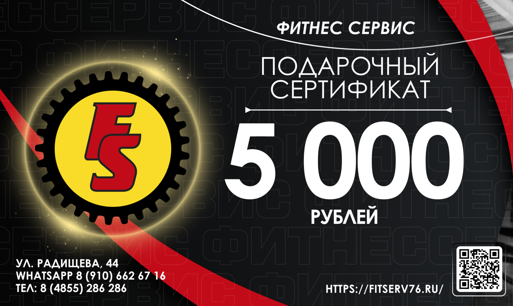 Сертификат Classic Gold