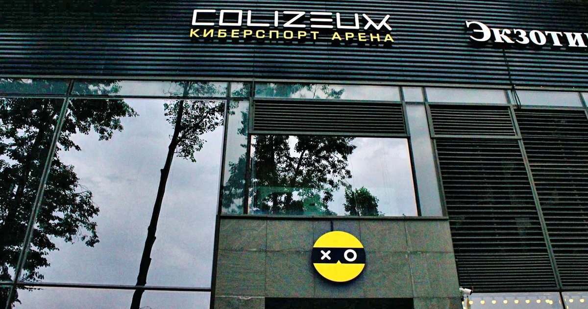 Вывеска киберспорт-арены Colizeum на остеклённом фасаде ЖК Вавилов Дом
