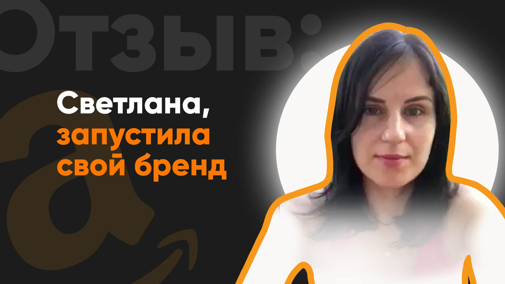 Review by Татьяна