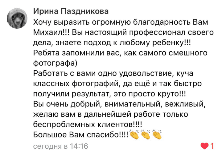 выпускные альбомы