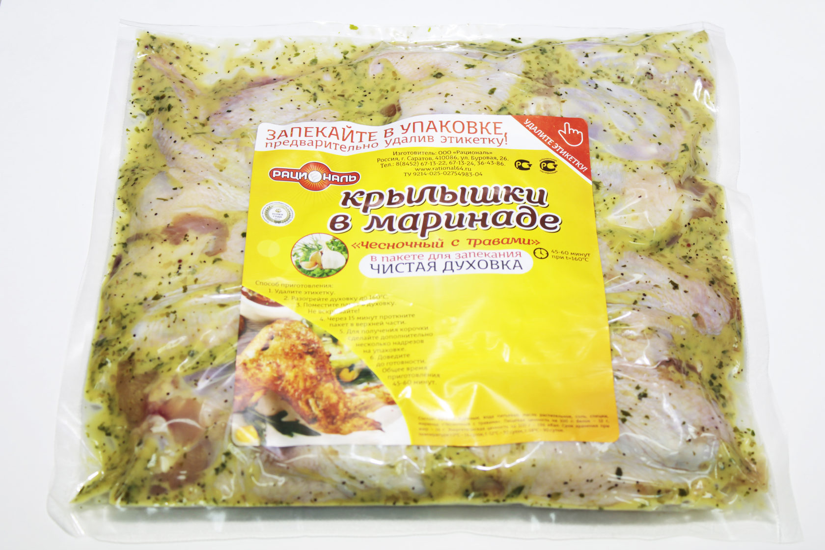 Можно ли запекать в вакуумной упаковке. Пакет для запекания вакуумный. Упаковка курицы в пакет. Кукуруза пакете для запекания. Пакеты вакуумные для курицы для запекания.