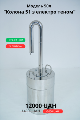 Переходьте у розділ "Дистилятори та комплектуючі" та обирайте свою модель