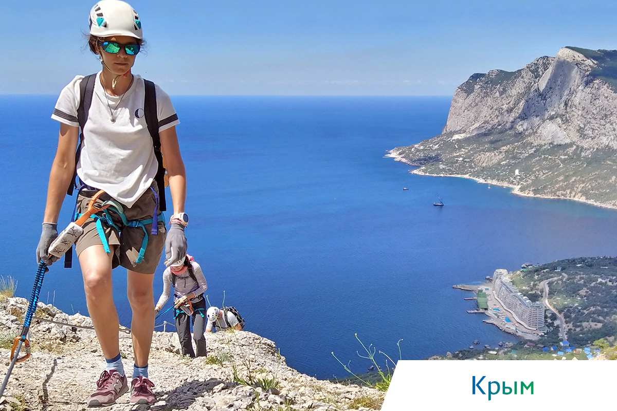 виа феррата на полуострове