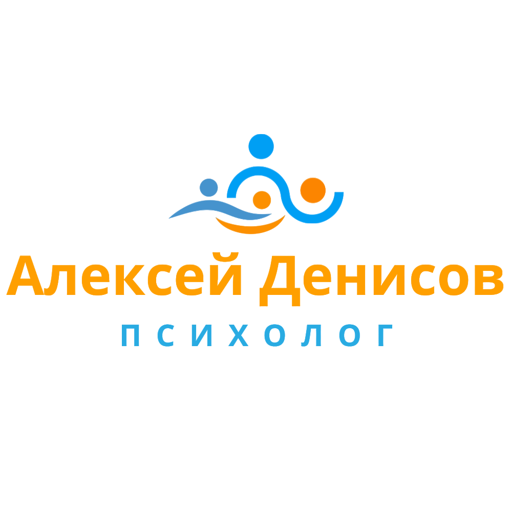 Денисов Алексей, психолог, логотип