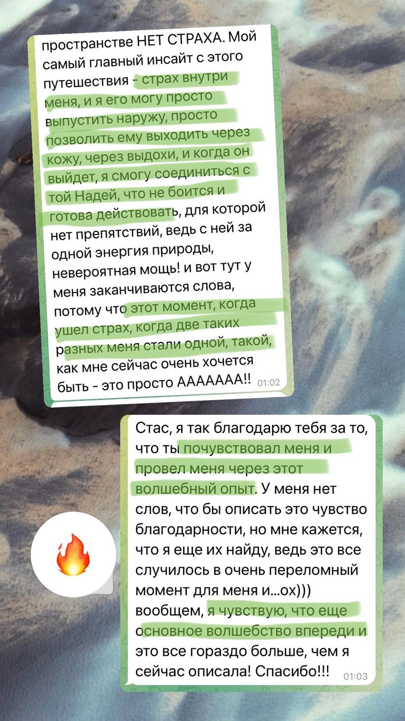 Testimonial: Nadia