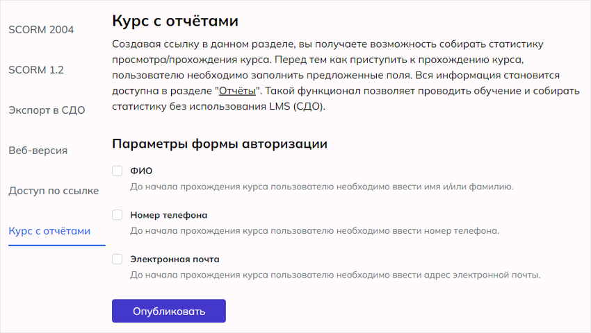 SCROLL, обучающие лонгриды, интерактивные лонгриды, Виталий Пинигин, Дмитрий Мордаровский, TeachBase