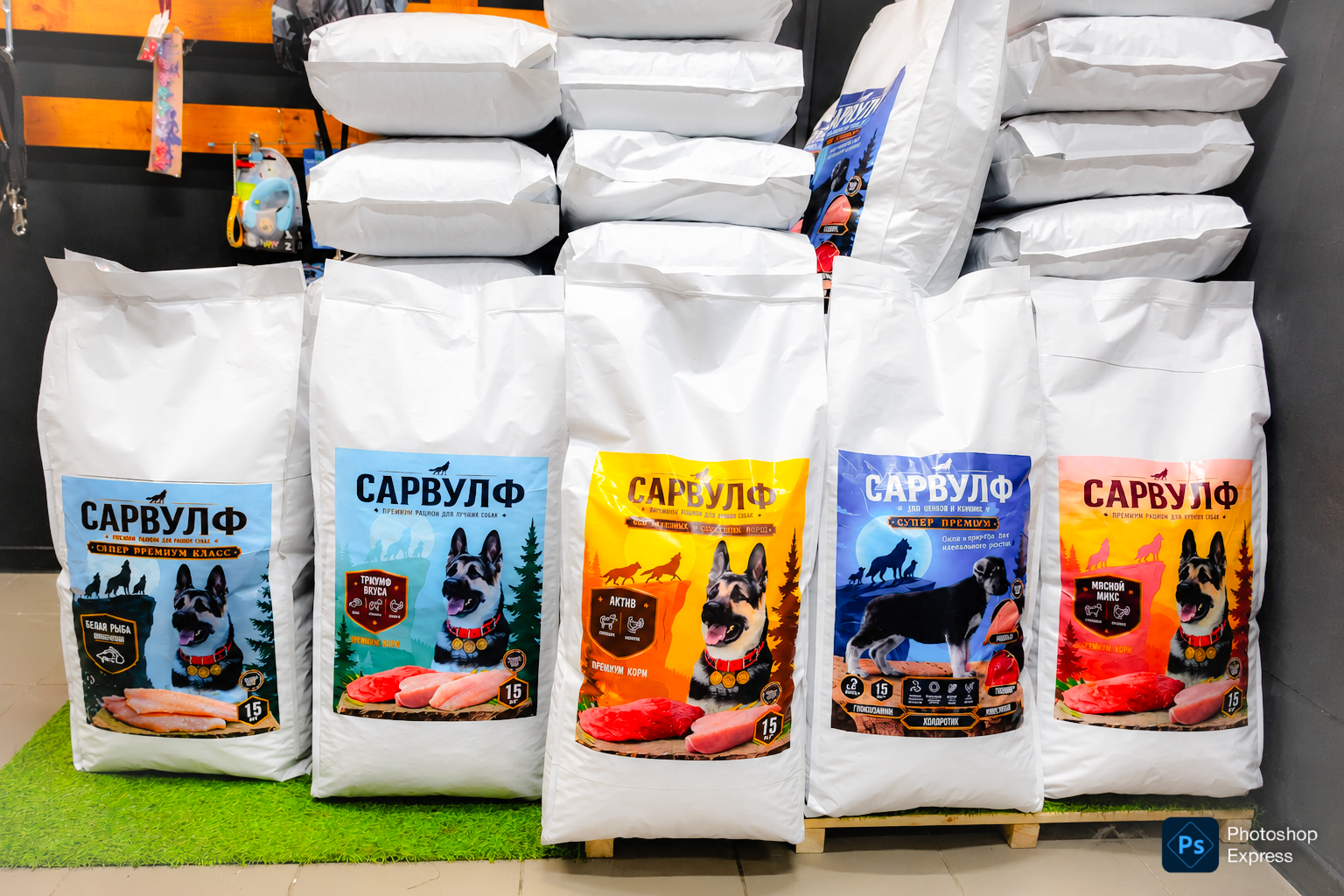 Склад готовой продукции САРВУЛФ