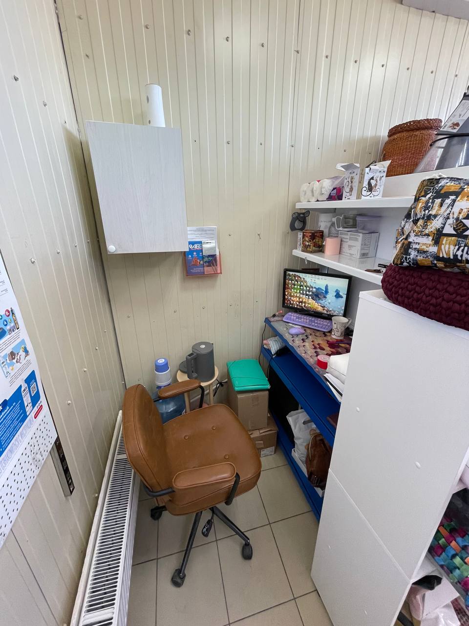 Готовая лицензия